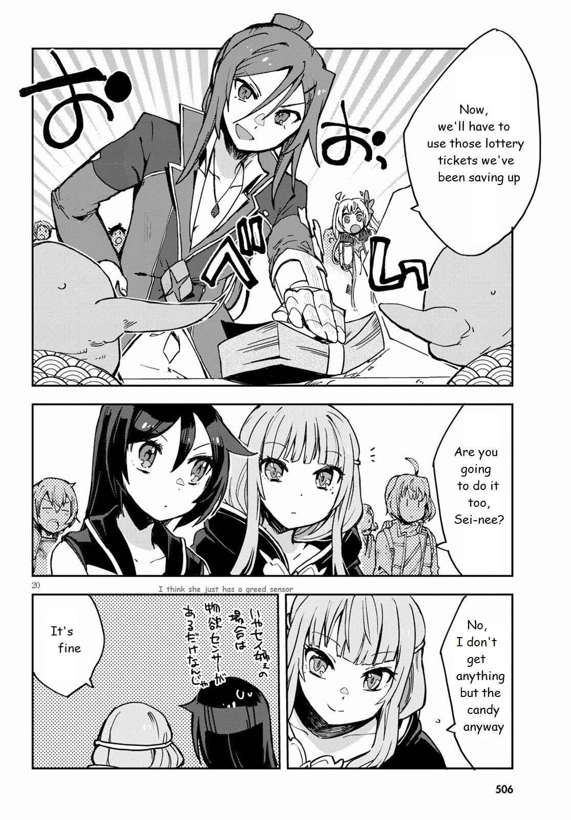 Only Sense Online Chapter 74 - Page 20