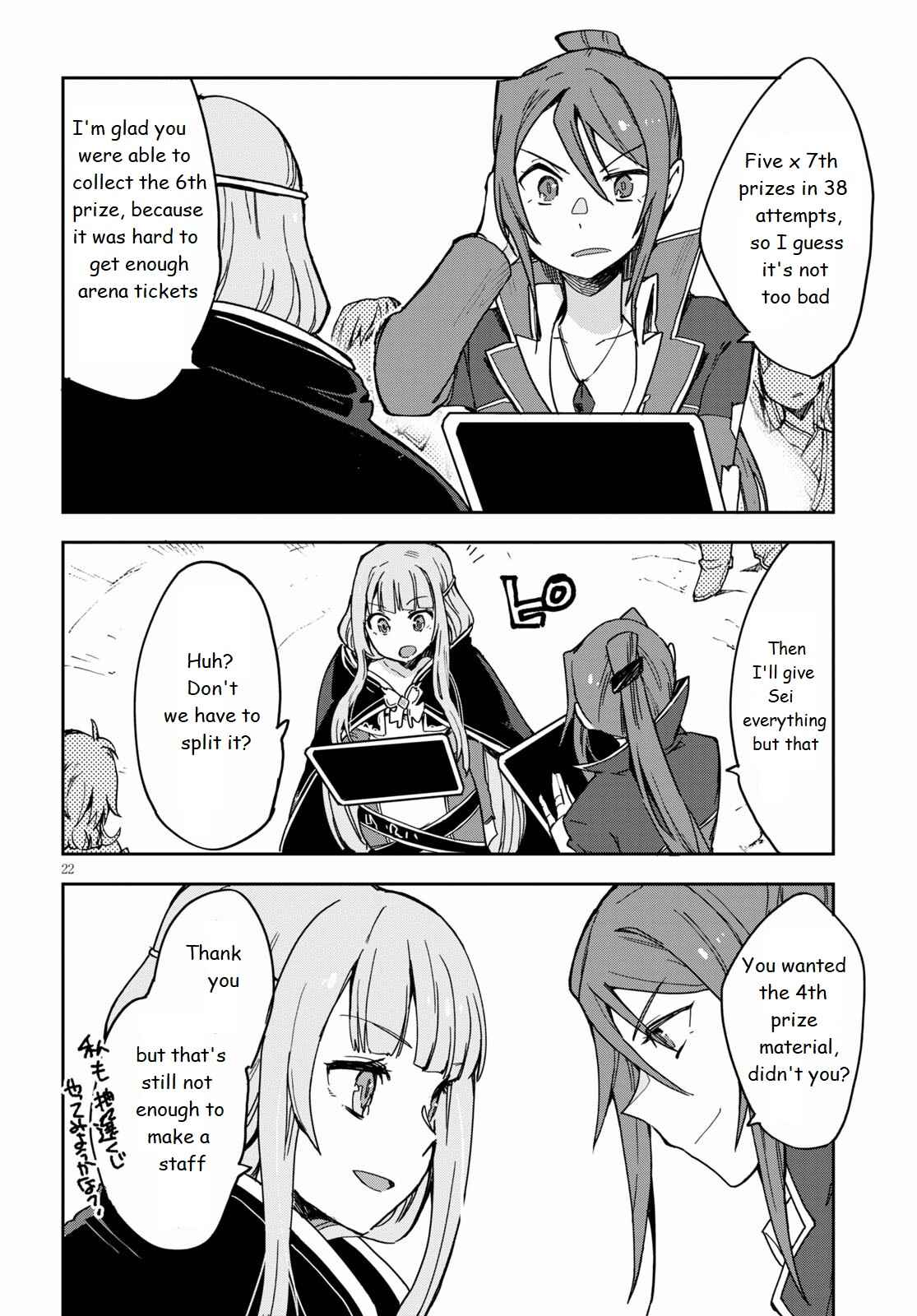 Only Sense Online Chapter 74 - Page 22