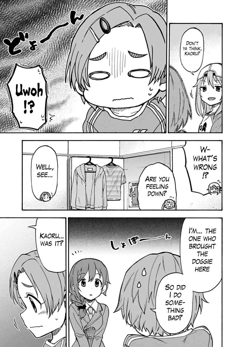 THE iDOLM@STER Cinderella Girls - U149 Chapter 27.2 - Page 3