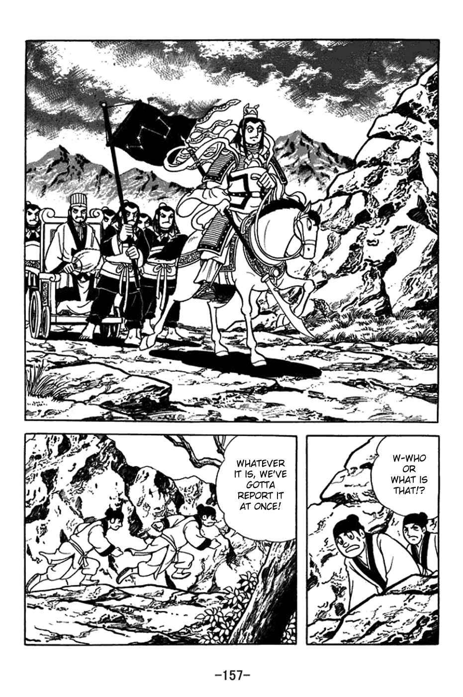 Sangokushi Chapter 399 - Page 17