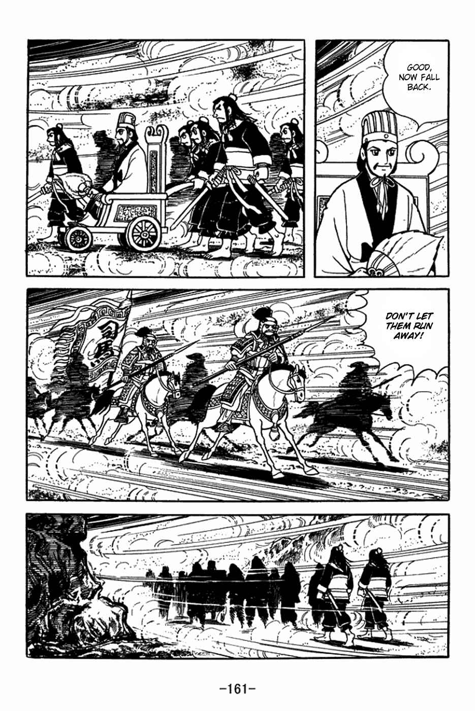 Sangokushi Chapter 399 - Page 21