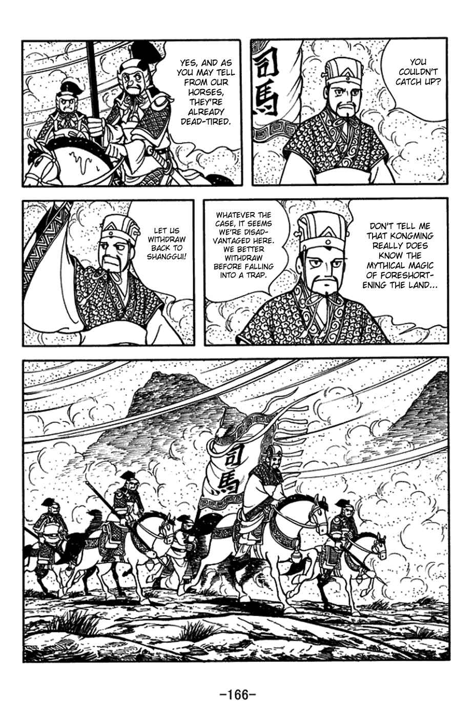 Sangokushi Chapter 399 - Page 26