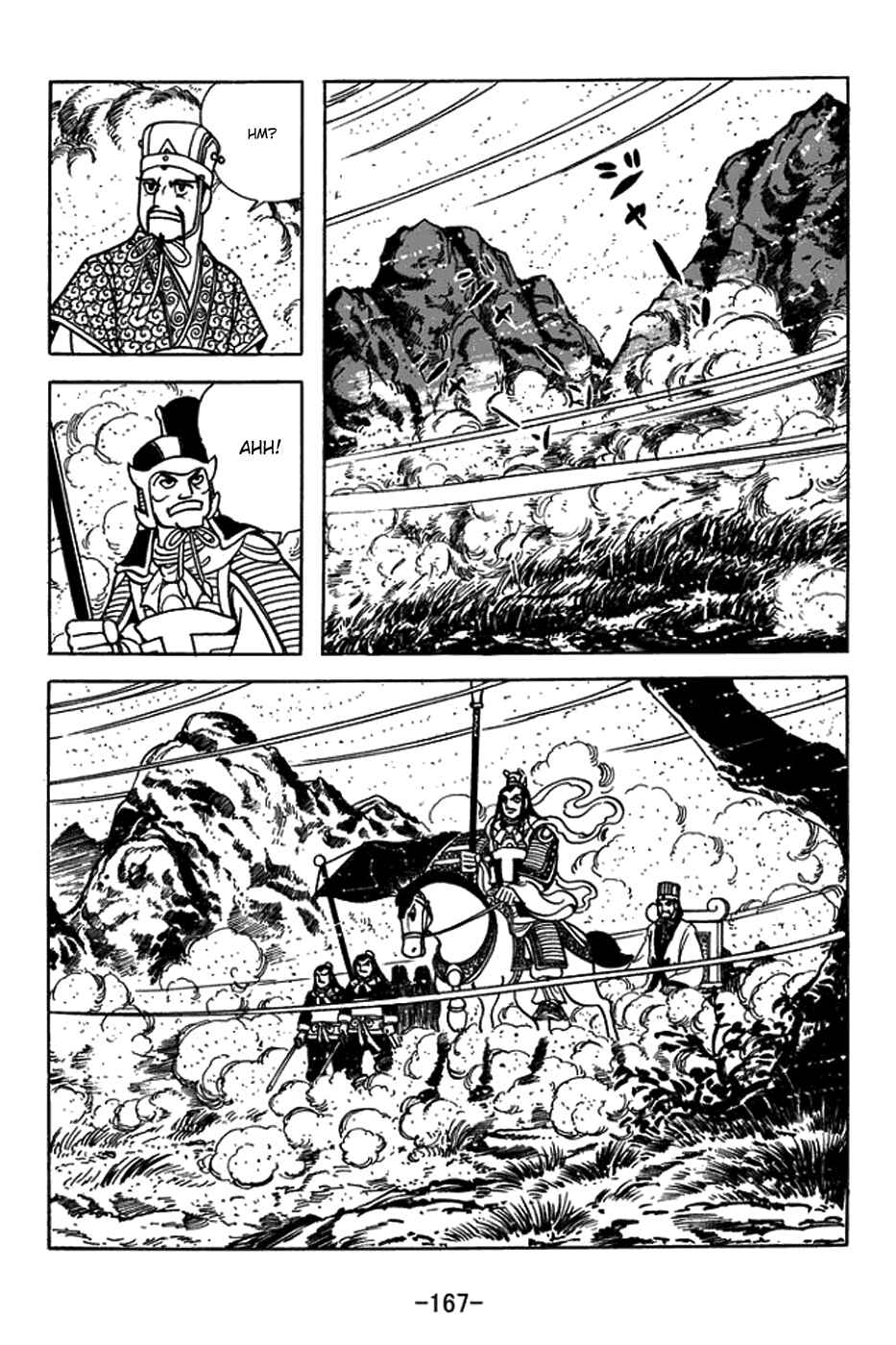 Sangokushi Chapter 399 - Page 27