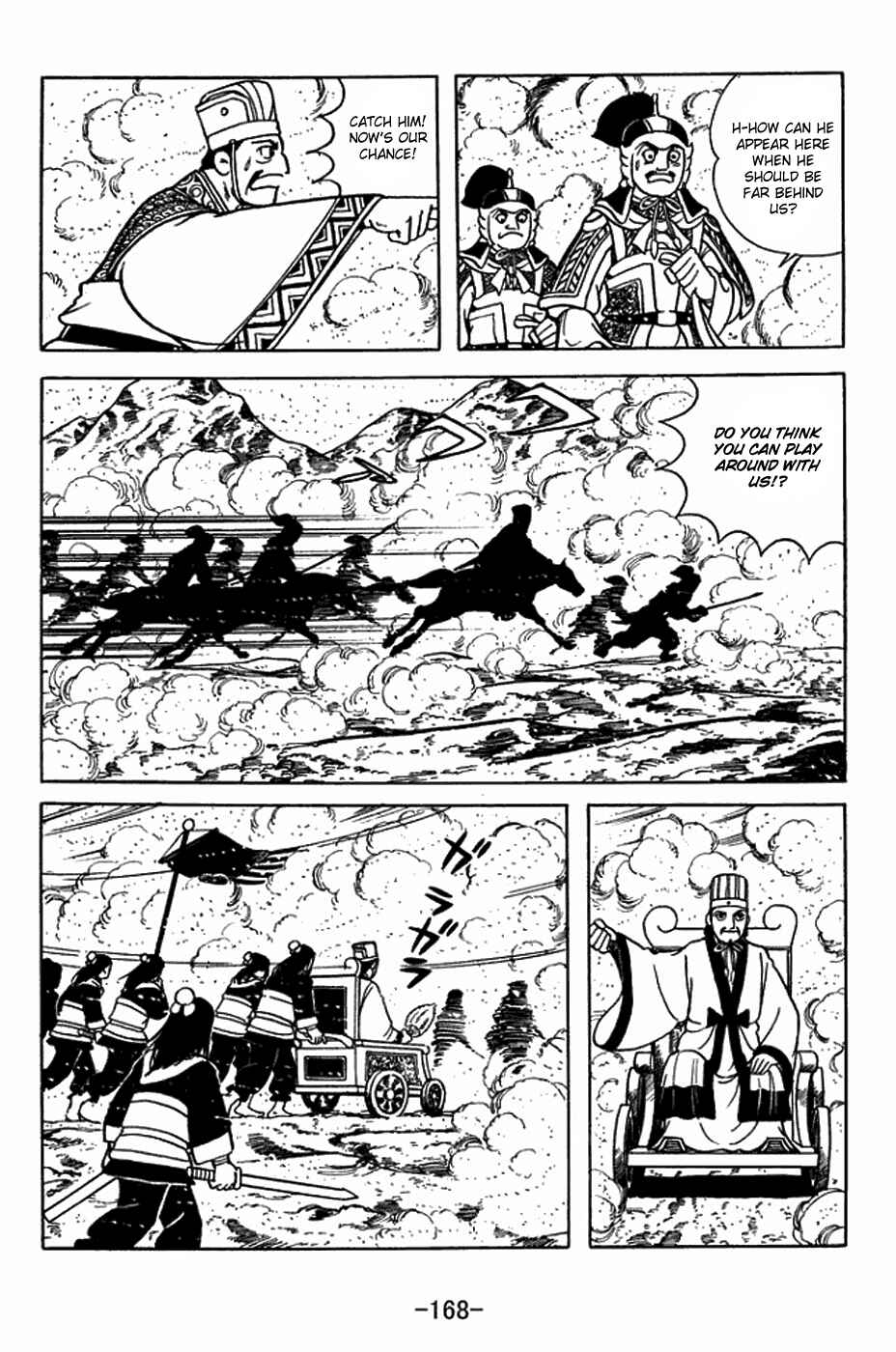 Sangokushi Chapter 399 - Page 28