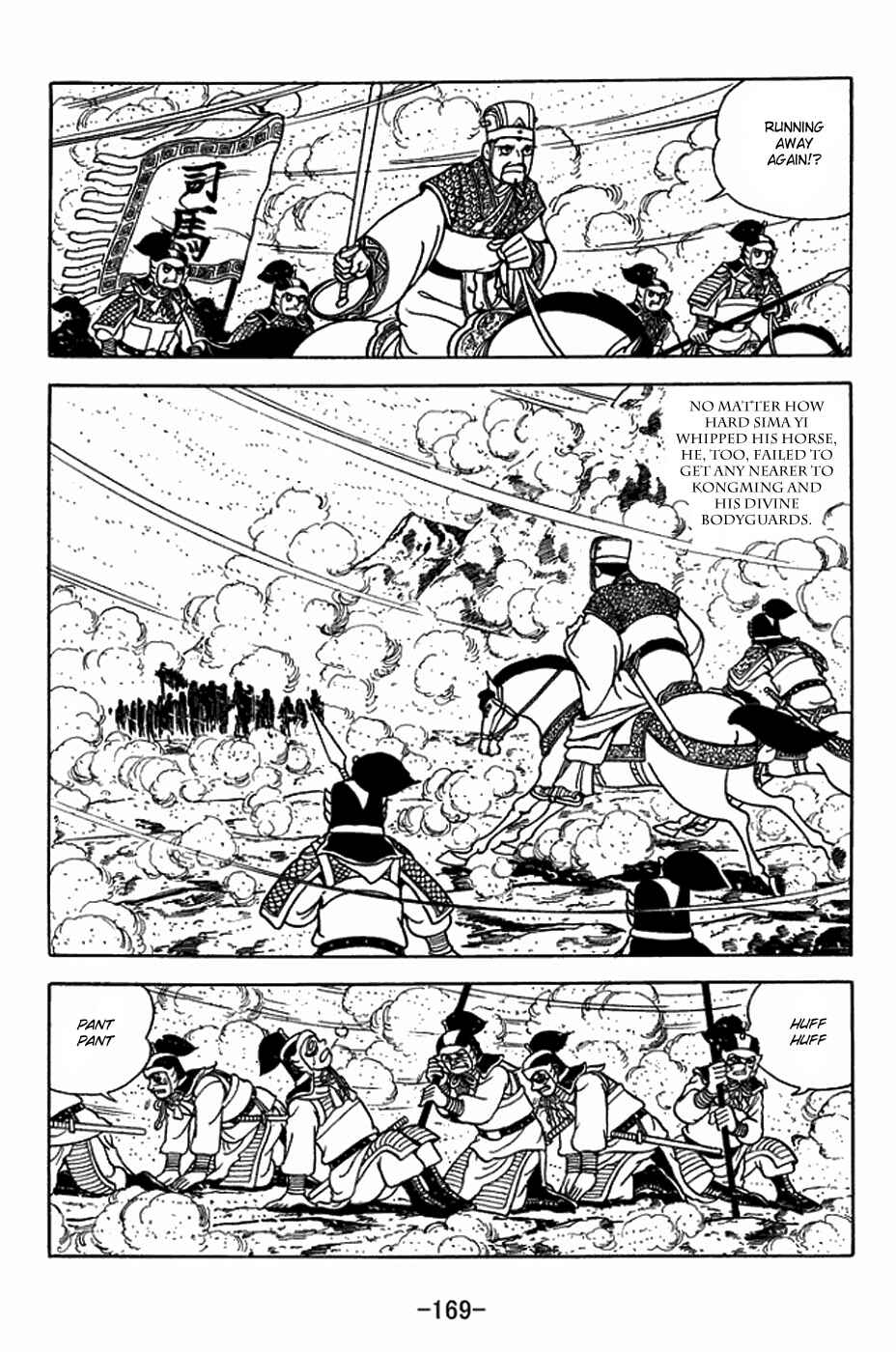 Sangokushi Chapter 399 - Page 29