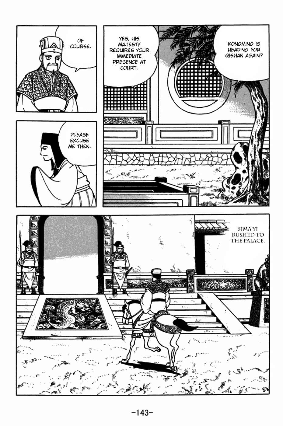 Sangokushi Chapter 399 - Page 3