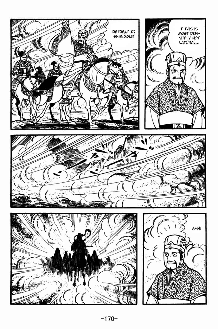 Sangokushi Chapter 399 - Page 30
