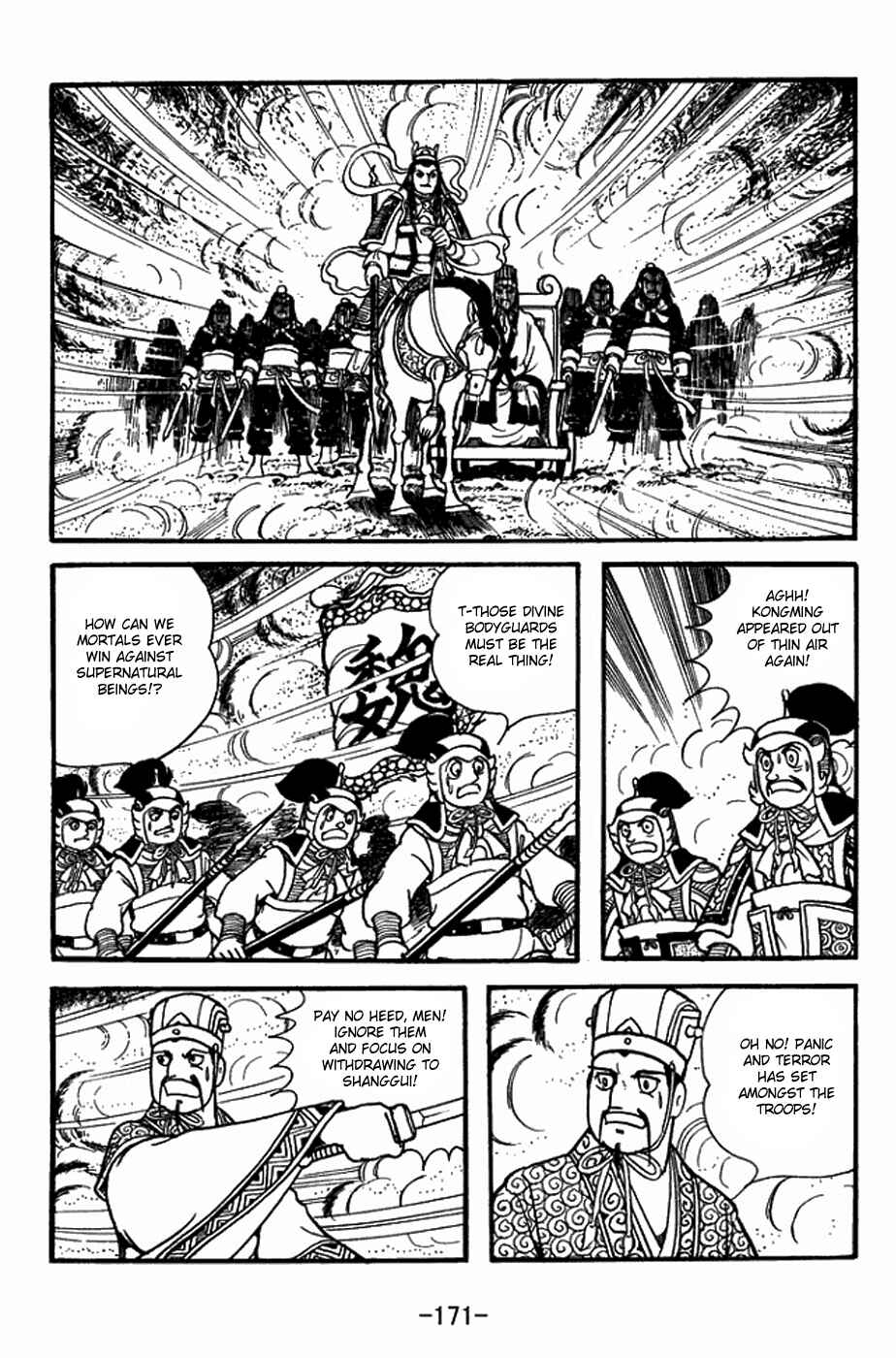 Sangokushi Chapter 399 - Page 31