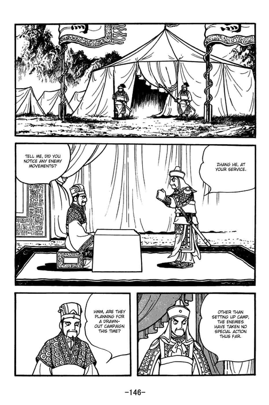 Sangokushi Chapter 399 - Page 6