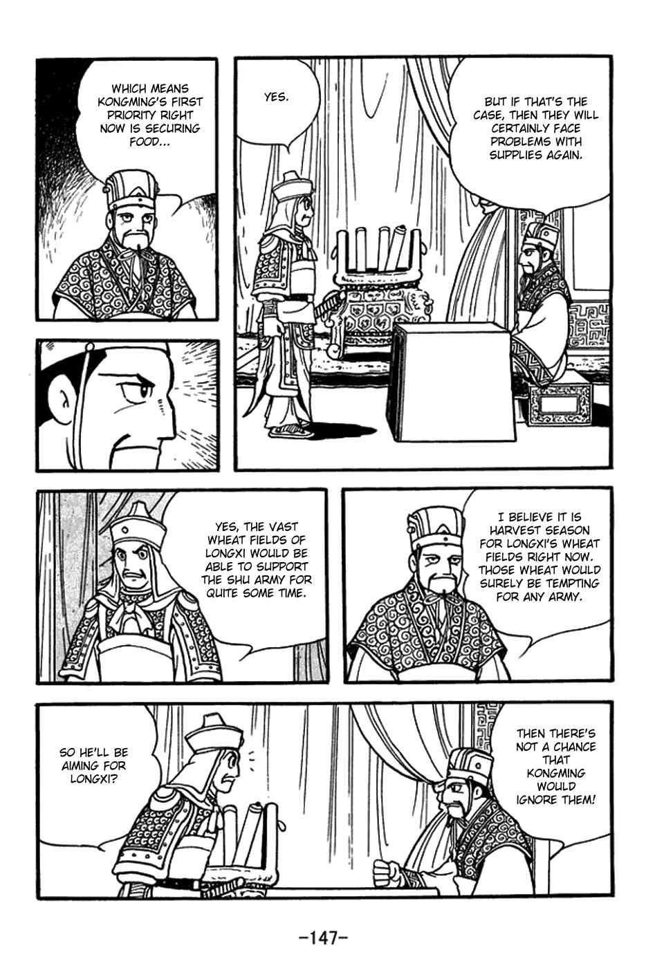 Sangokushi Chapter 399 - Page 7