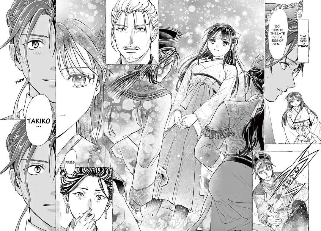 Fushigi Yuugi - Byakko Senki Chapter 12 - Page 10