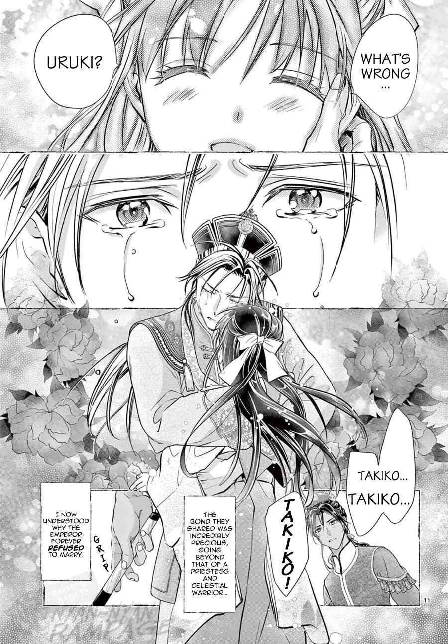 Fushigi Yuugi - Byakko Senki Chapter 12 - Page 12