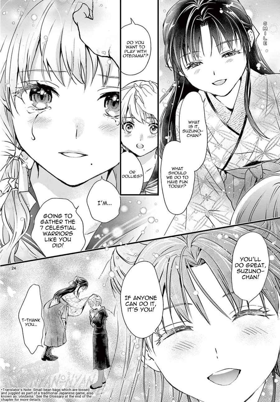 Fushigi Yuugi - Byakko Senki Chapter 12 - Page 25