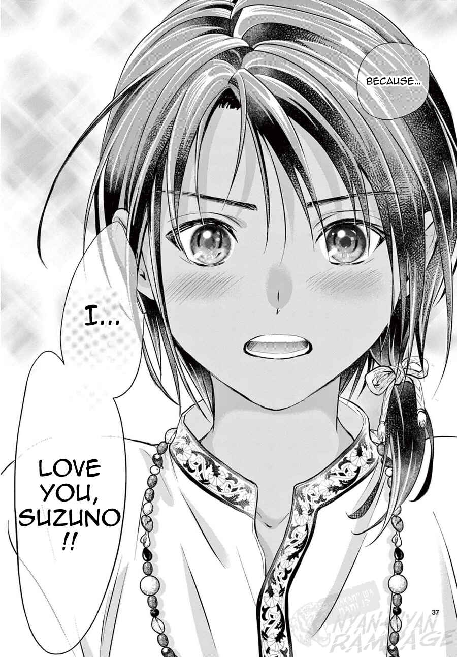 Fushigi Yuugi - Byakko Senki Chapter 12 - Page 38