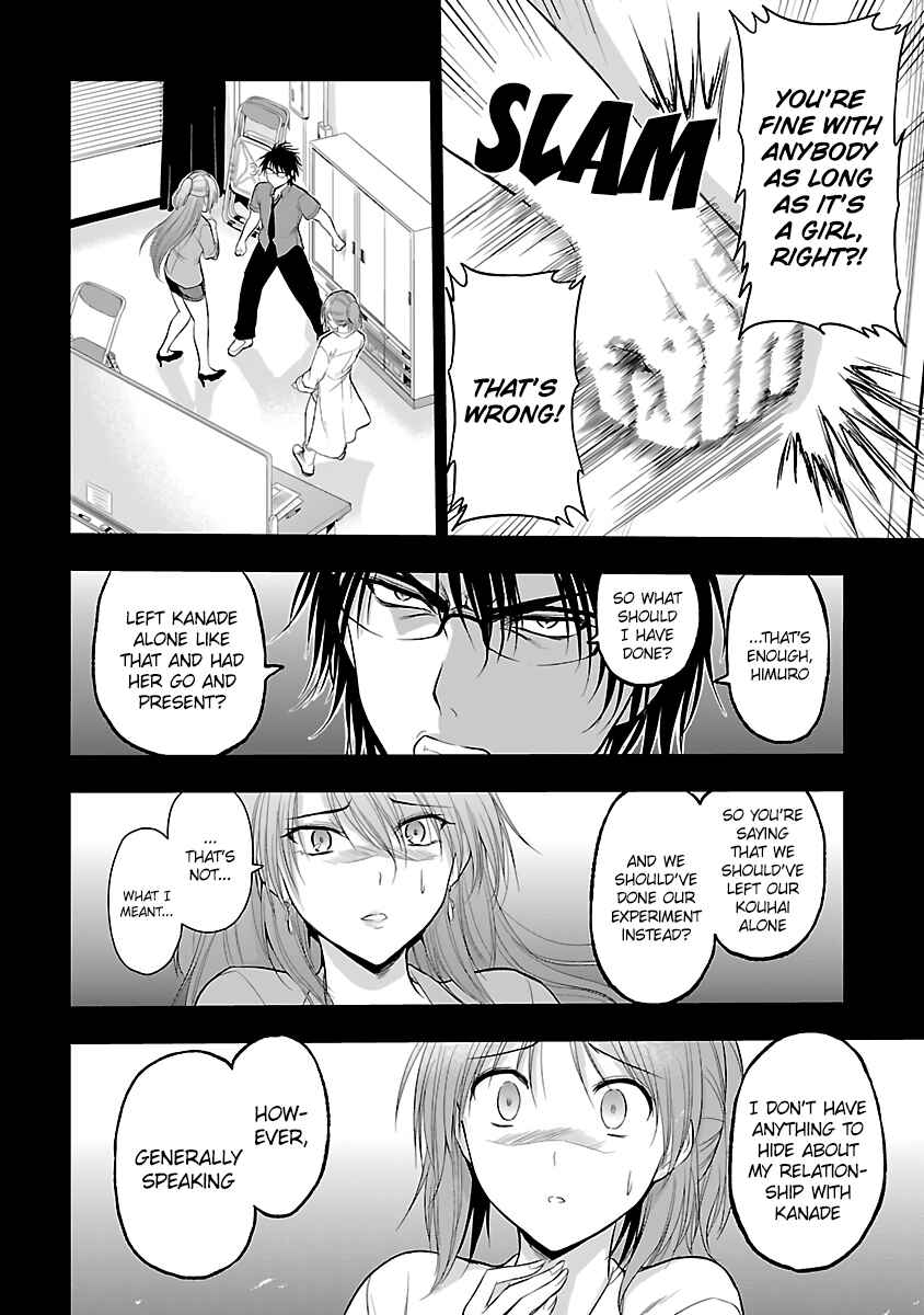 Rikei ga Koi ni Ochita no de Shoumei shitemita Chapter 26 - Page 18