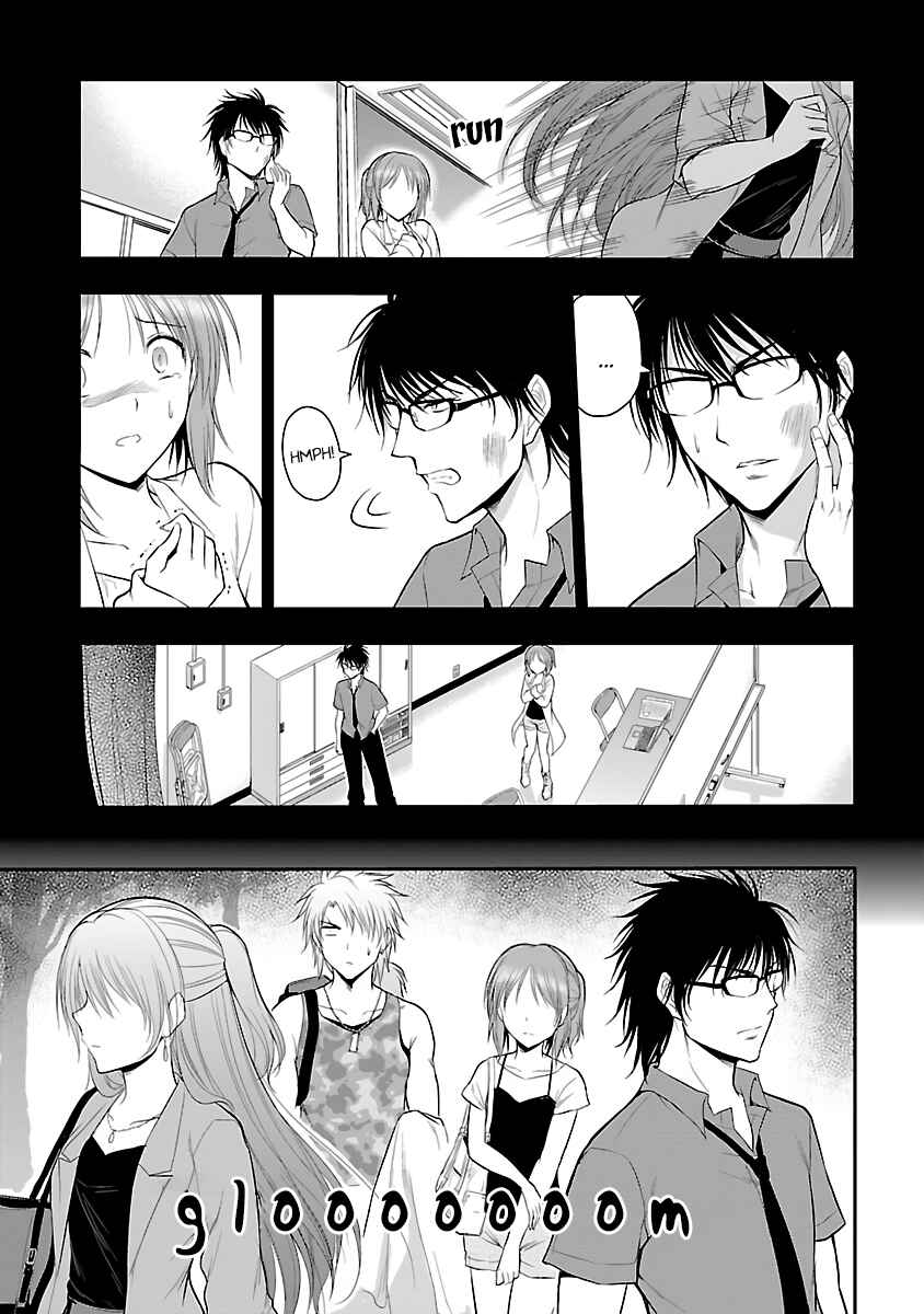 Rikei ga Koi ni Ochita no de Shoumei shitemita Chapter 26 - Page 21