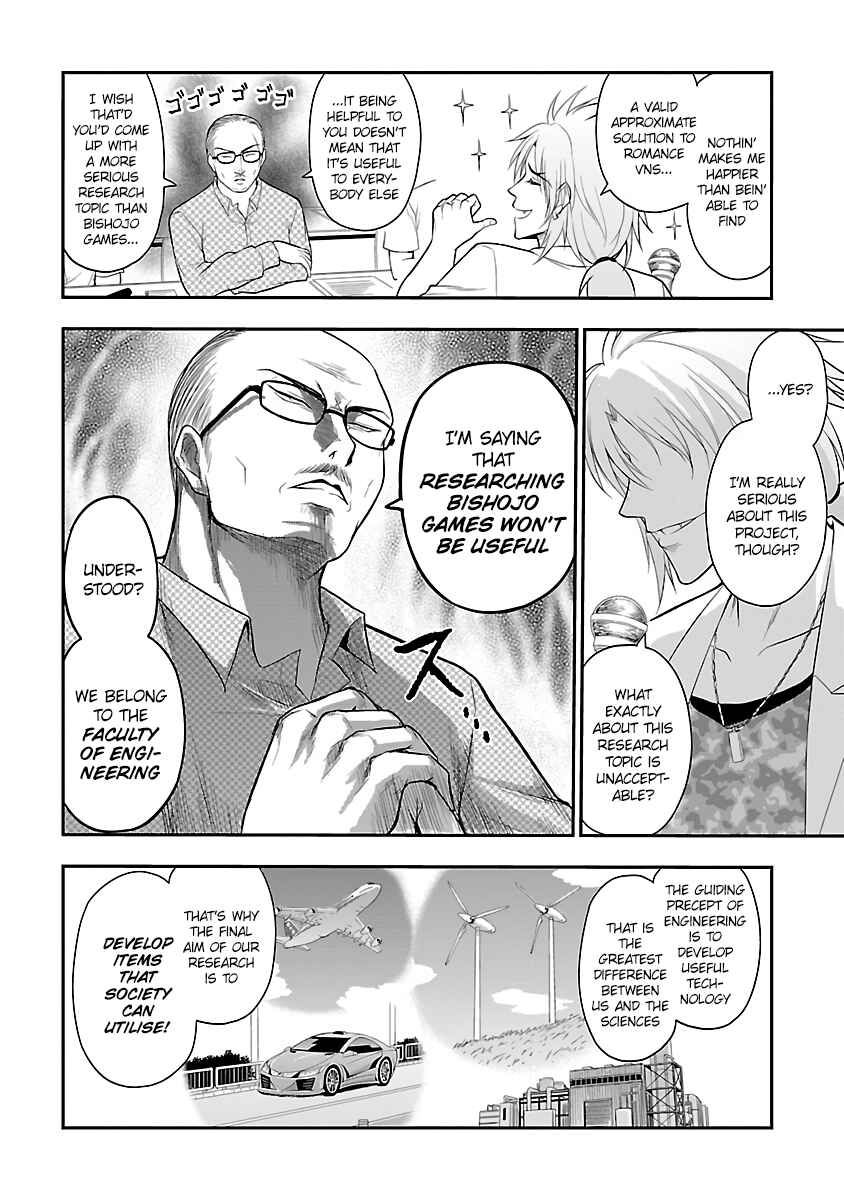 Rikei ga Koi ni Ochita no de Shoumei shitemita Chapter 26 - Page 6