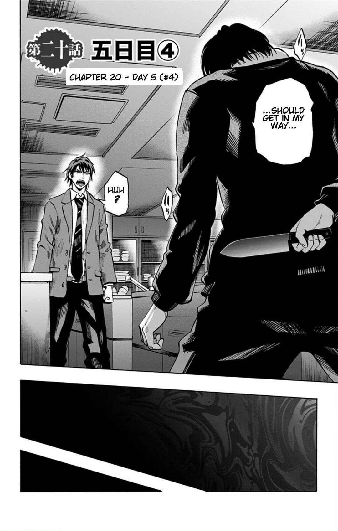 Karada Sagashi Chapter 20 - Page 2