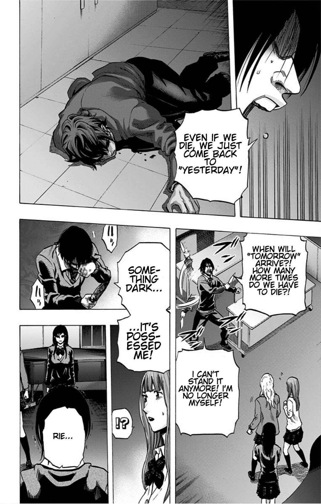 Karada Sagashi Chapter 20 - Page 4