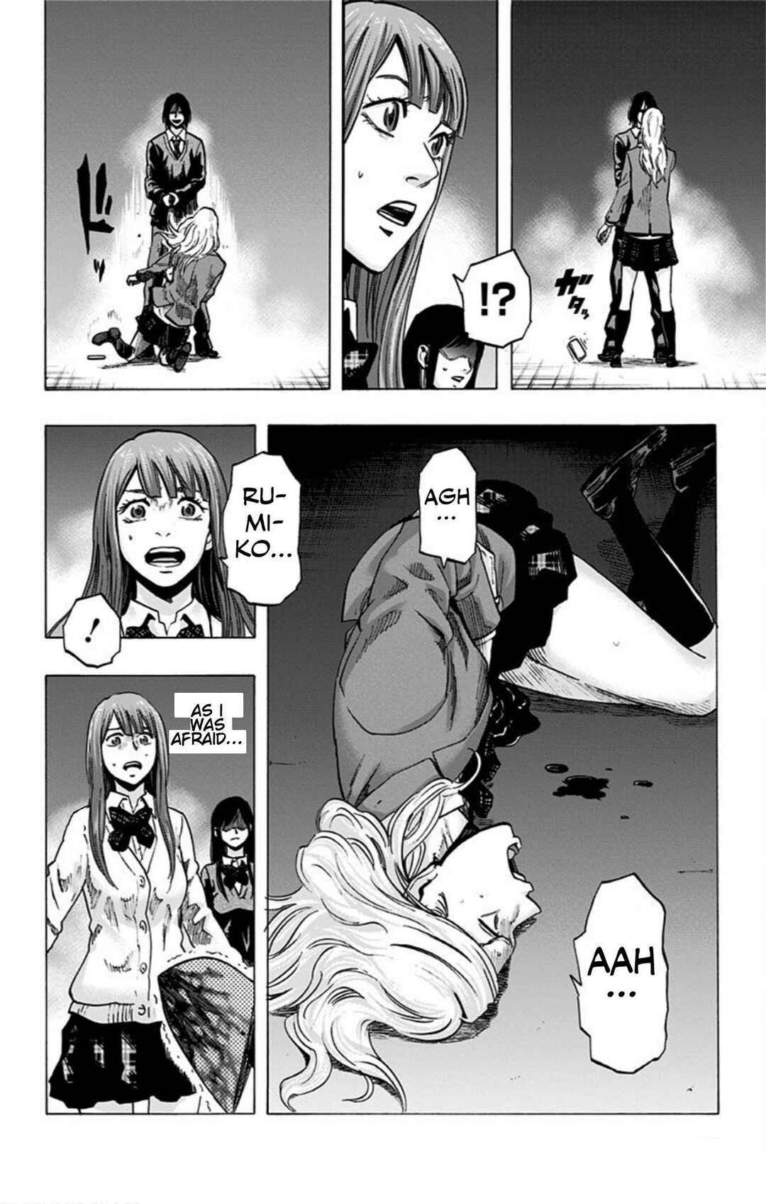 Karada Sagashi Chapter 20 - Page 6