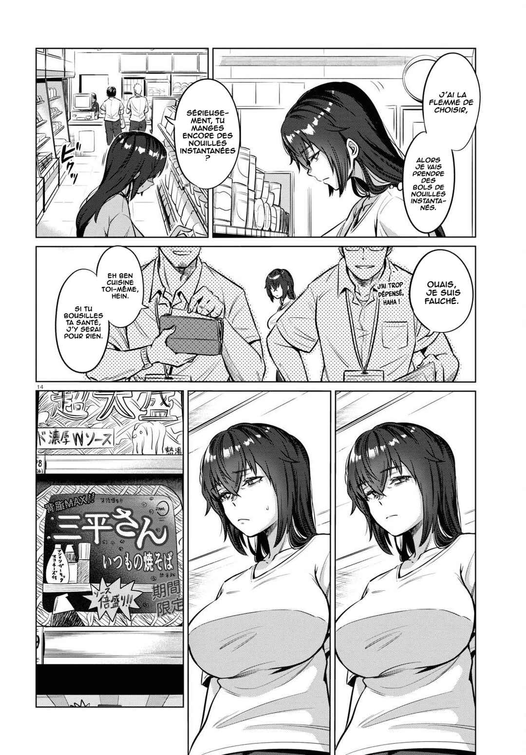 Genkai Dokushin Joshi (26) Gohan Chapter 2 - Page 15