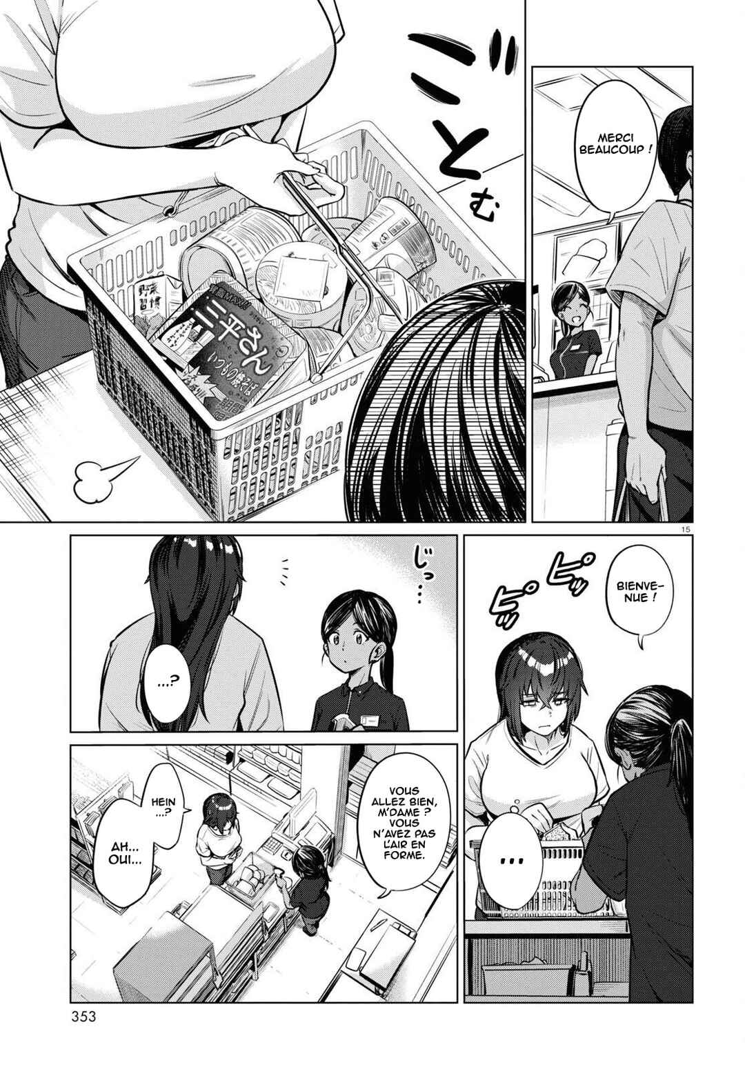 Genkai Dokushin Joshi (26) Gohan Chapter 2 - Page 16