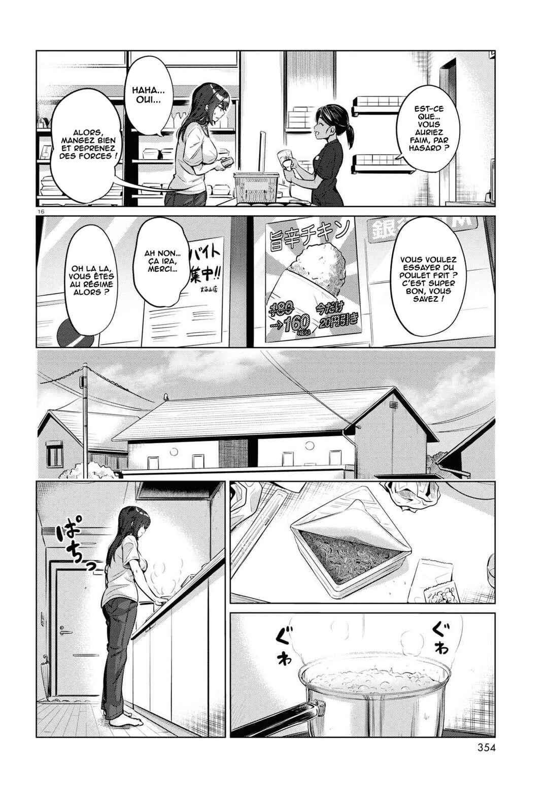 Genkai Dokushin Joshi (26) Gohan Chapter 2 - Page 17