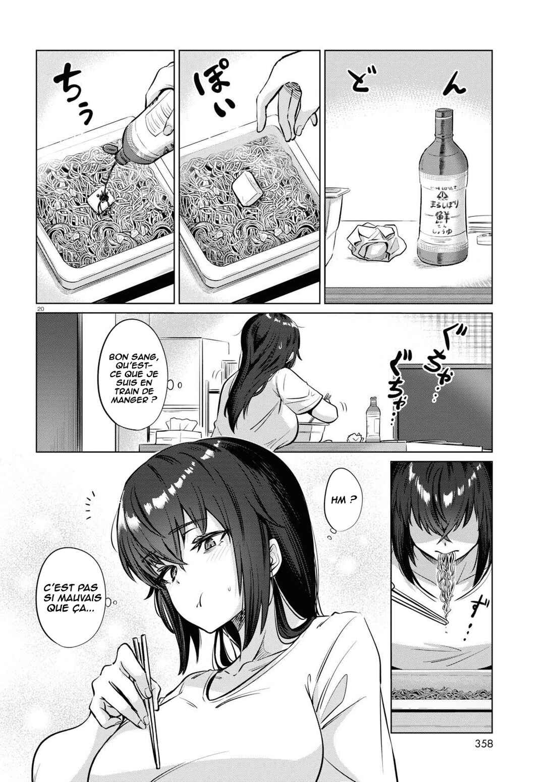 Genkai Dokushin Joshi (26) Gohan Chapter 2 - Page 21
