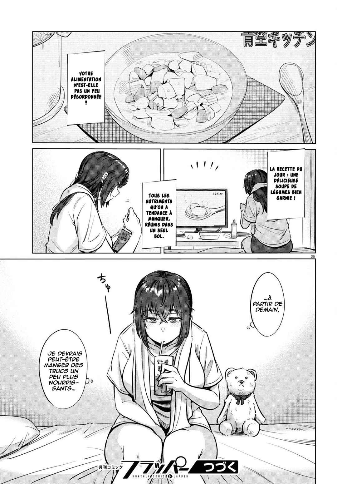Genkai Dokushin Joshi (26) Gohan Chapter 2 - Page 26