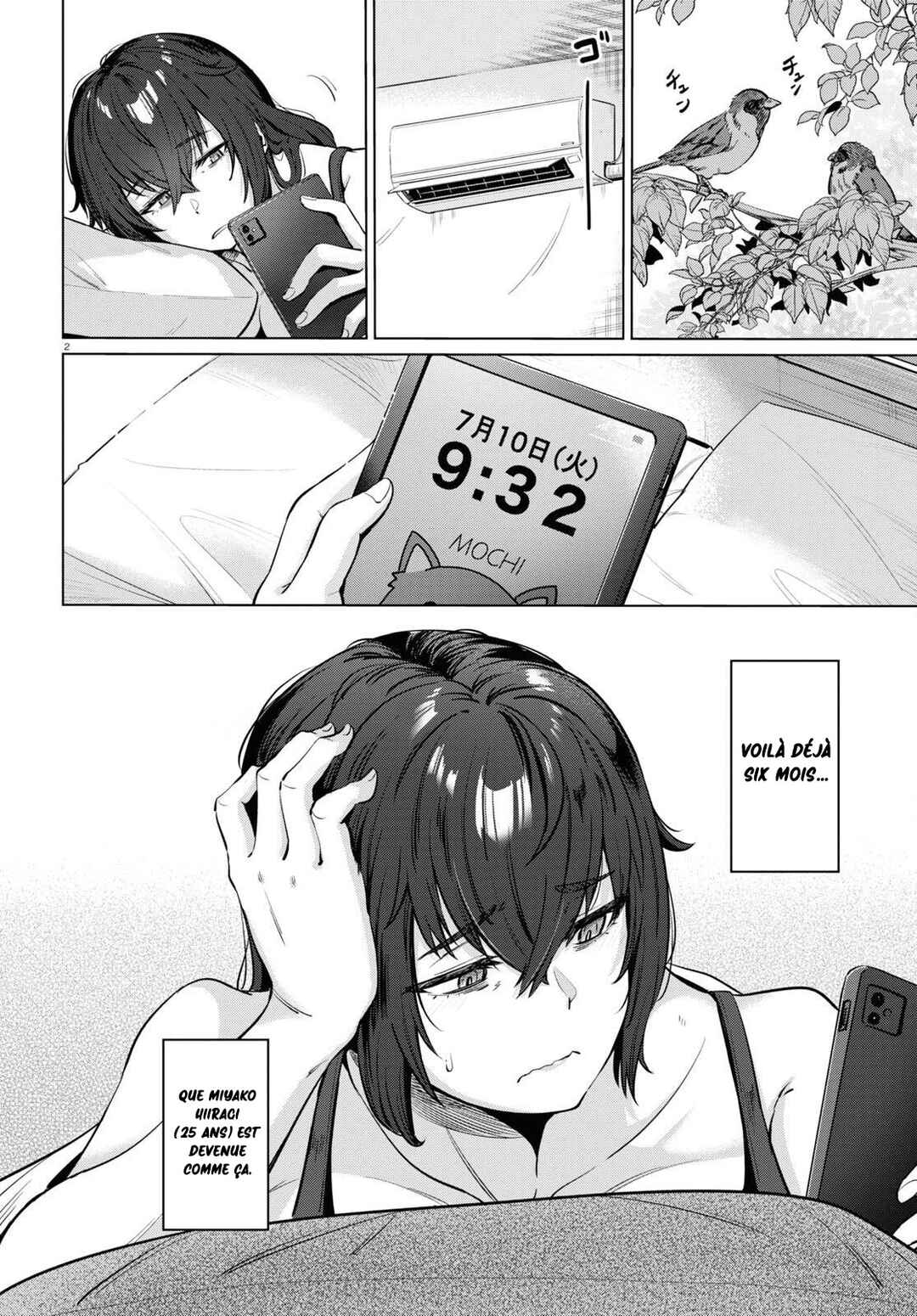 Genkai Dokushin Joshi (26) Gohan Chapter 2 - Page 3
