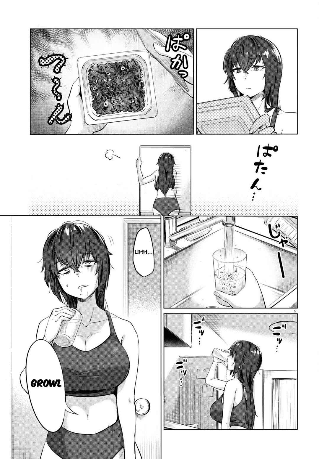 Genkai Dokushin Joshi (26) Gohan Chapter 2 - Page 6