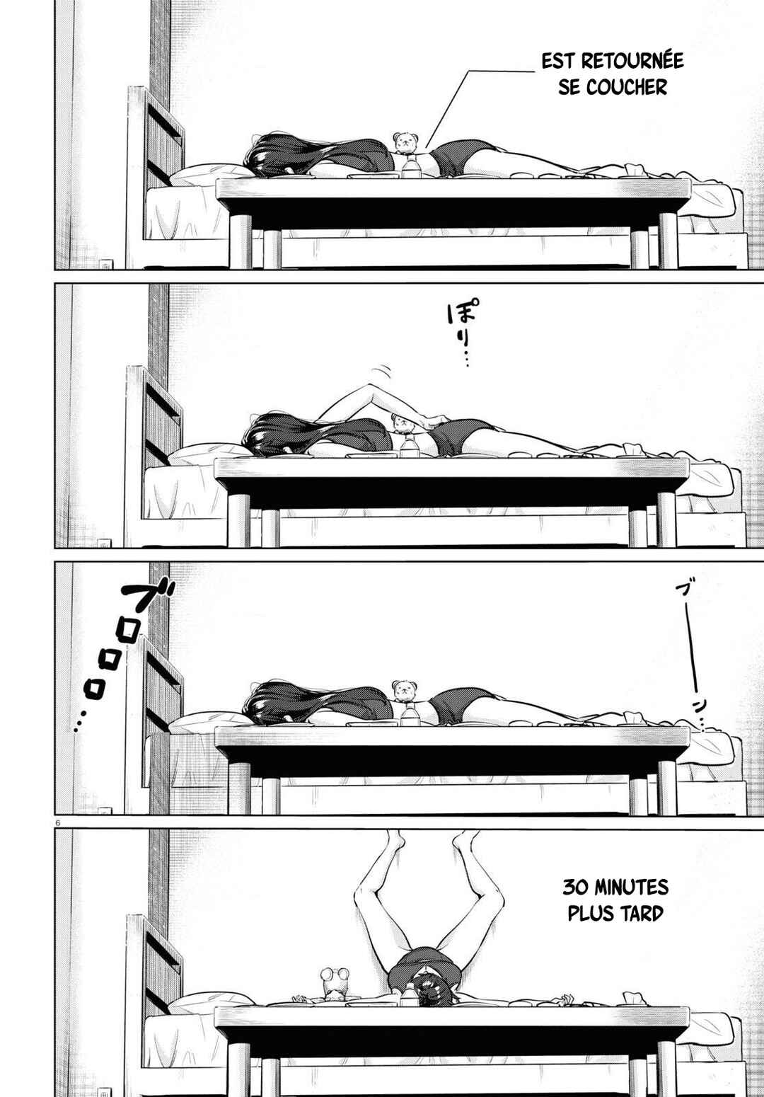 Genkai Dokushin Joshi (26) Gohan Chapter 2 - Page 7