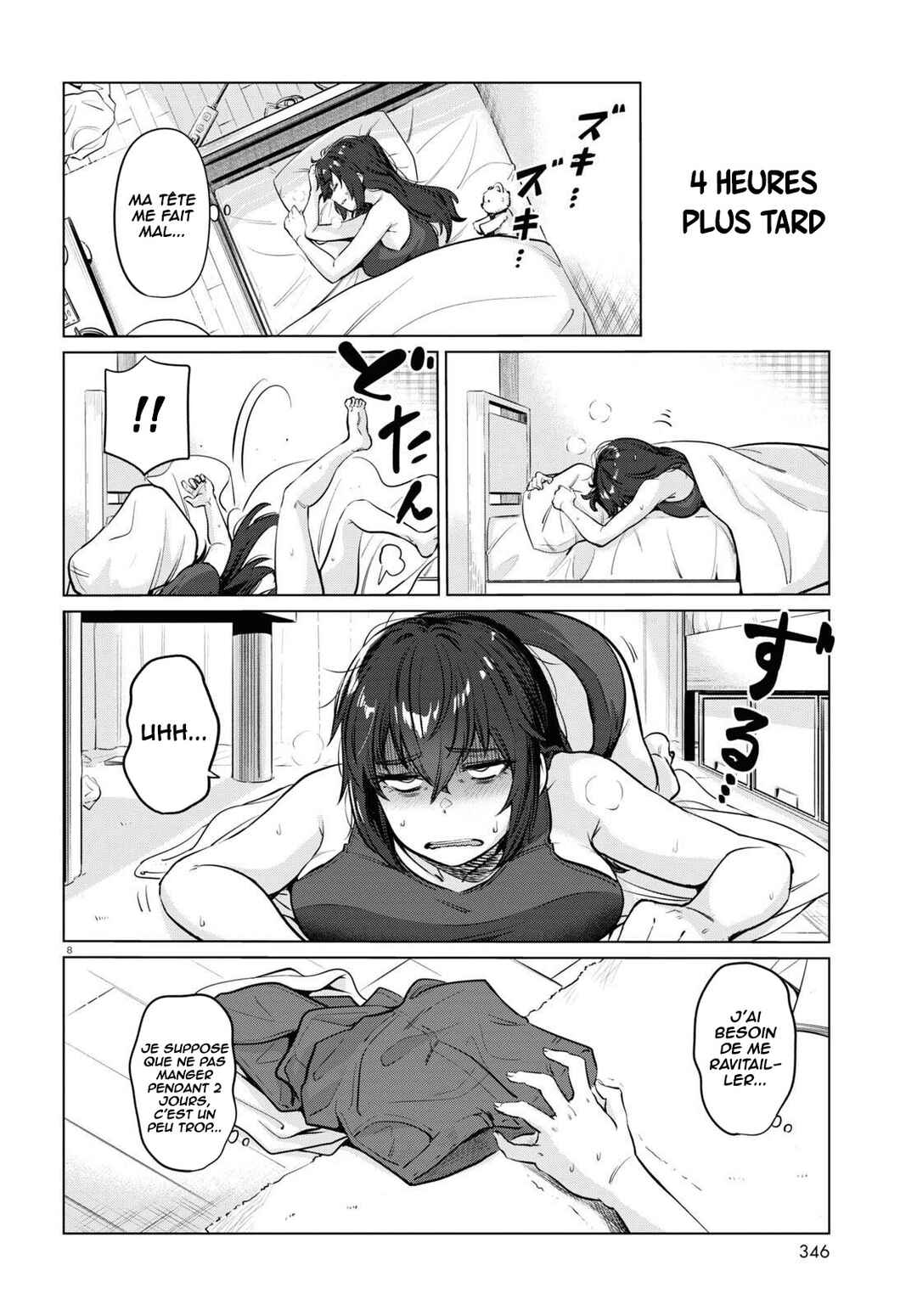 Genkai Dokushin Joshi (26) Gohan Chapter 2 - Page 9
