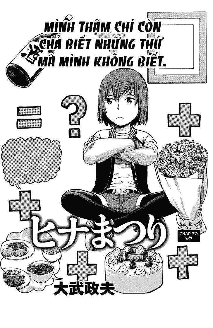 Hinamatsuri Chapter 37 - Page 1