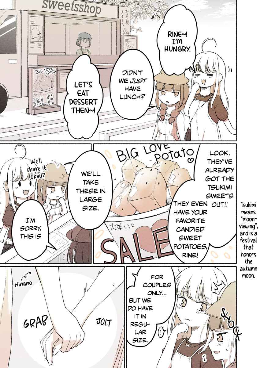 Rine🐈‍⬛ to Hinano🐕 Chapter 8 - Page 1