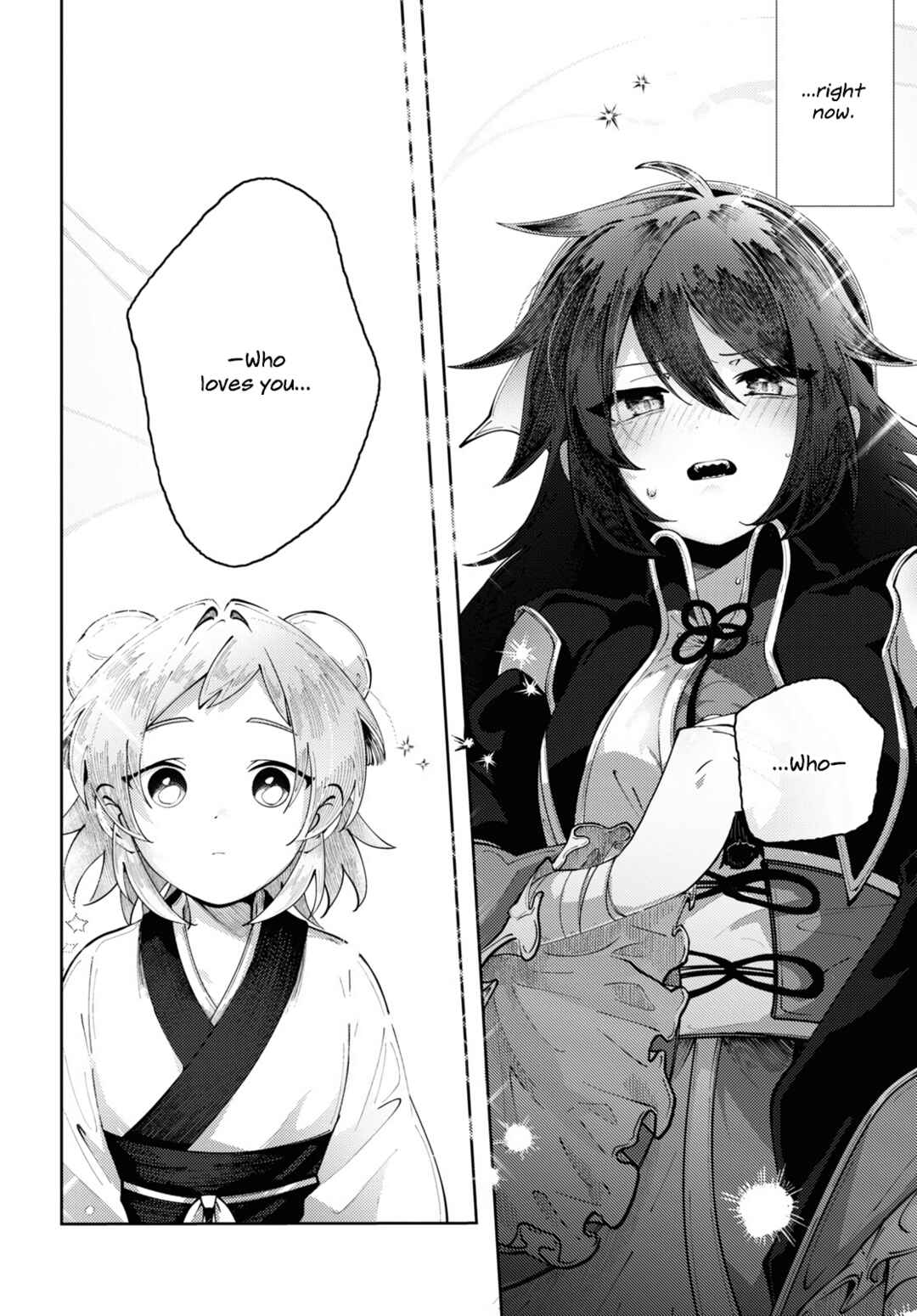 Kono Yo de Ichiban Suteki na Owarikata Chapter 4 - Page 12