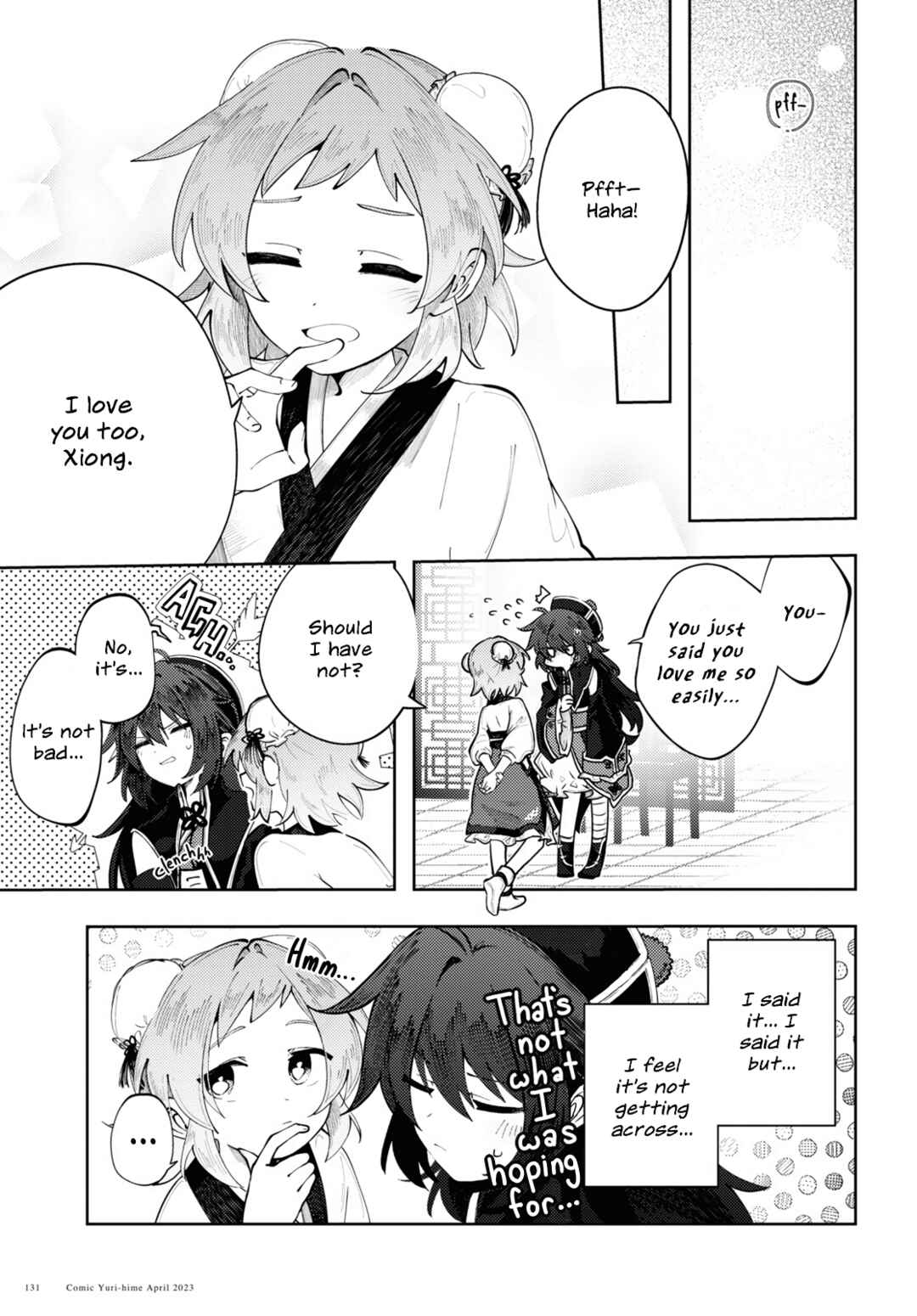 Kono Yo de Ichiban Suteki na Owarikata Chapter 4 - Page 13