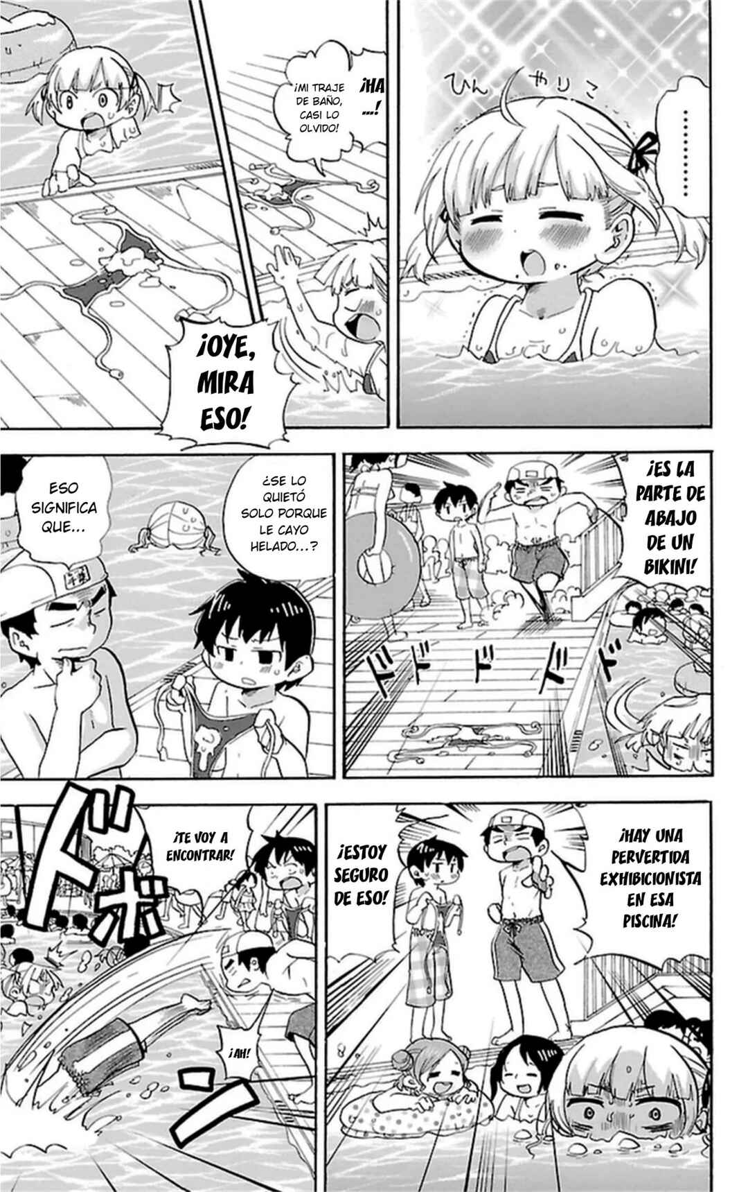 Mitsudomoe Chapter 255 - Page 6