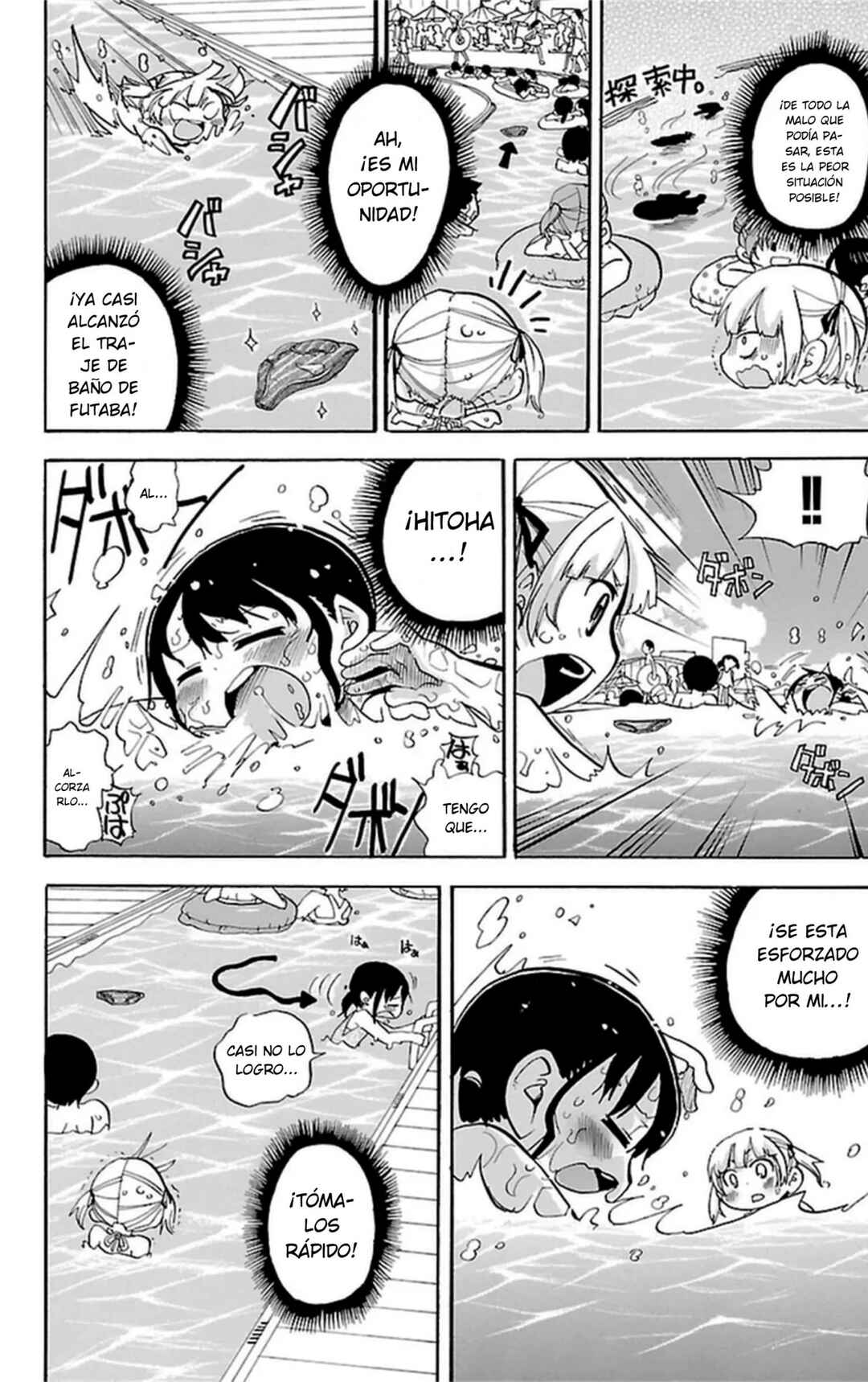 Mitsudomoe Chapter 255 - Page 7