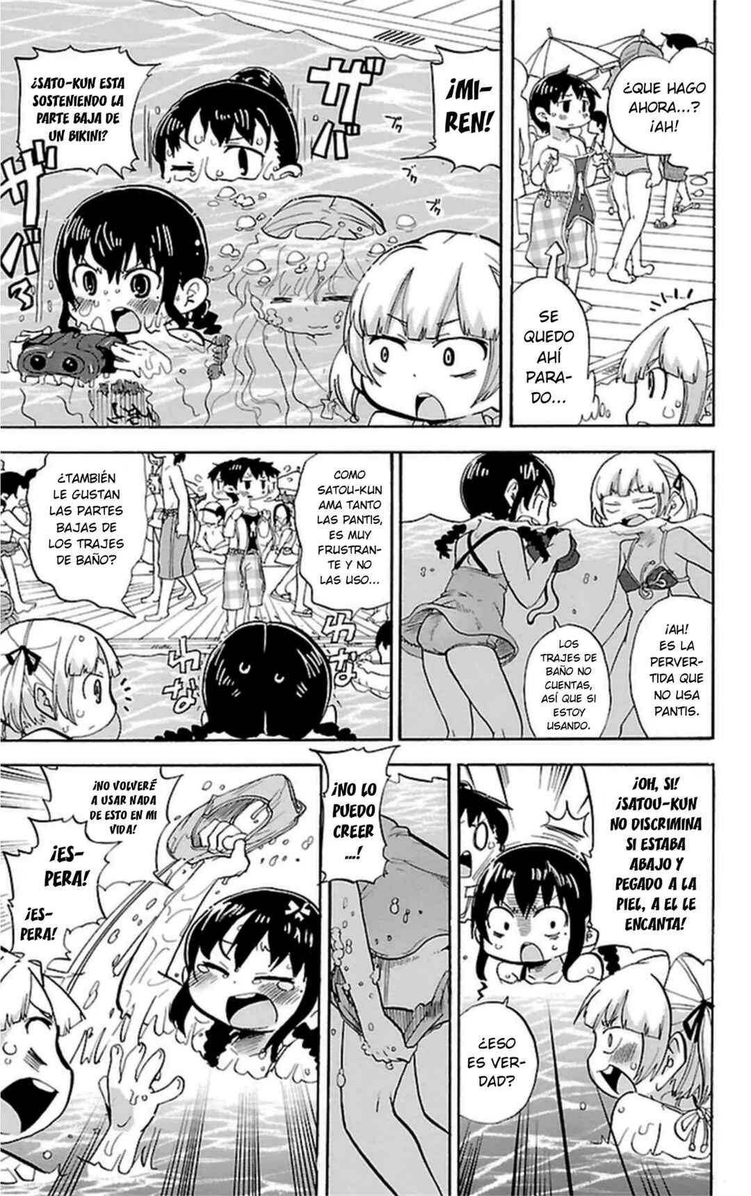 Mitsudomoe Chapter 255 - Page 8