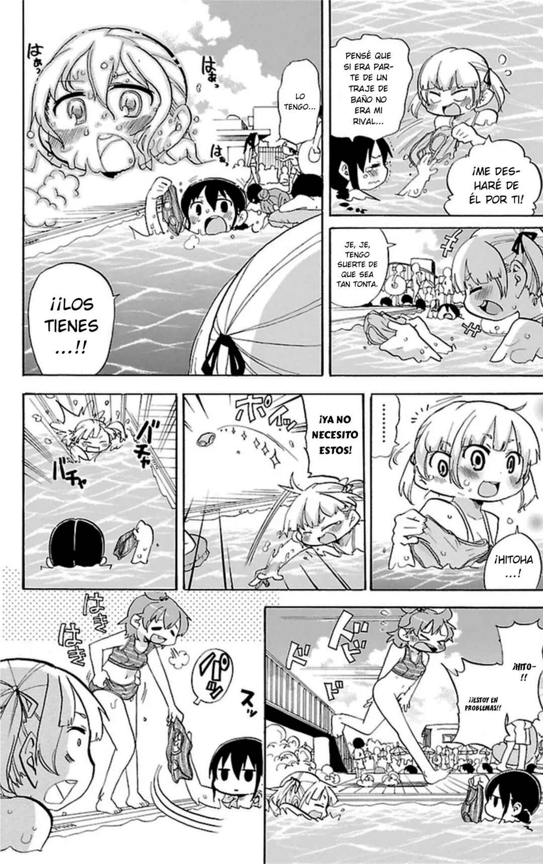 Mitsudomoe Chapter 255 - Page 9