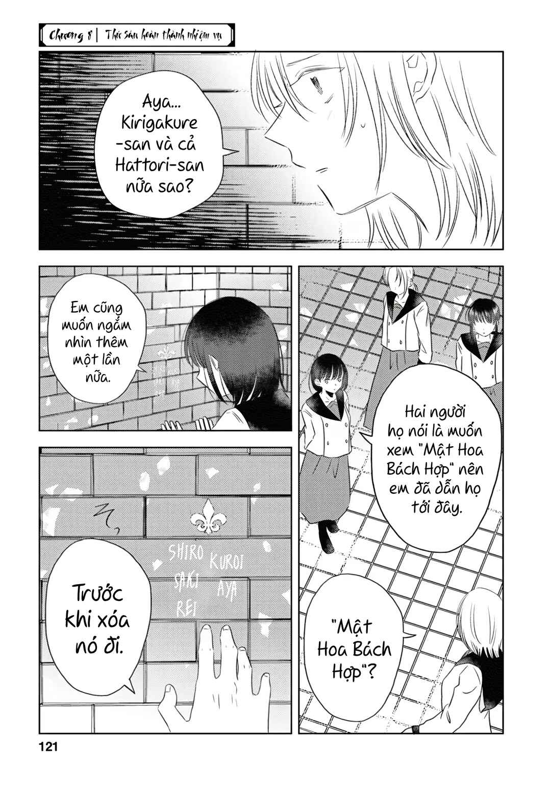 Kage to Hana Chapter 8 - Page 1