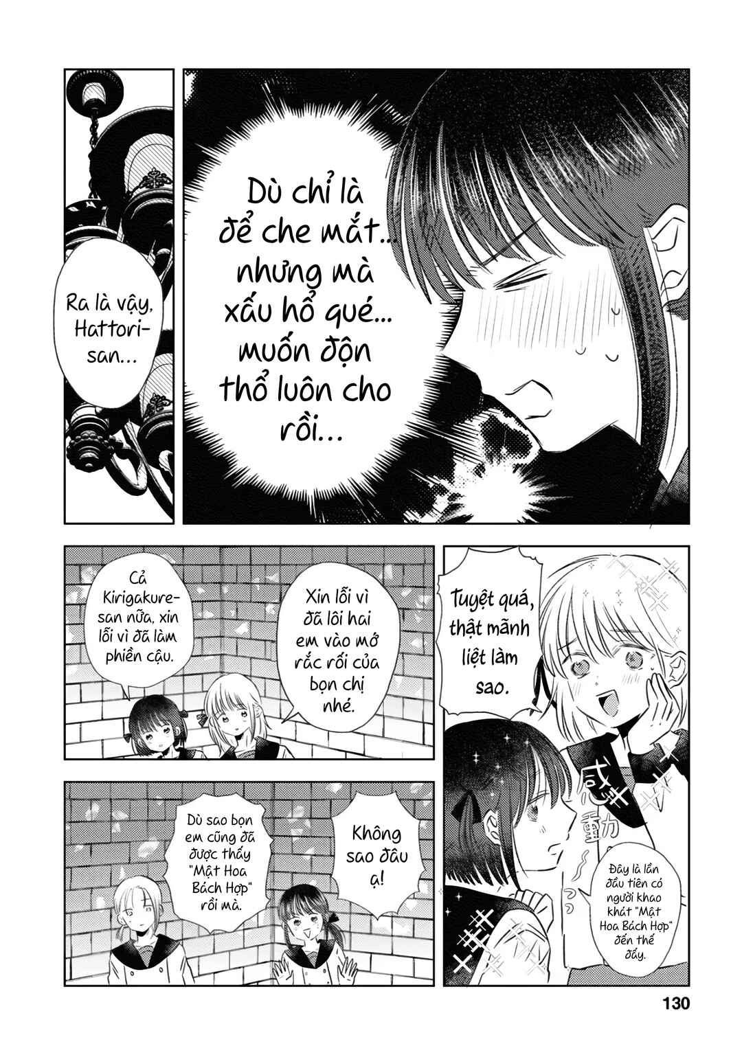 Kage to Hana Chapter 8 - Page 10