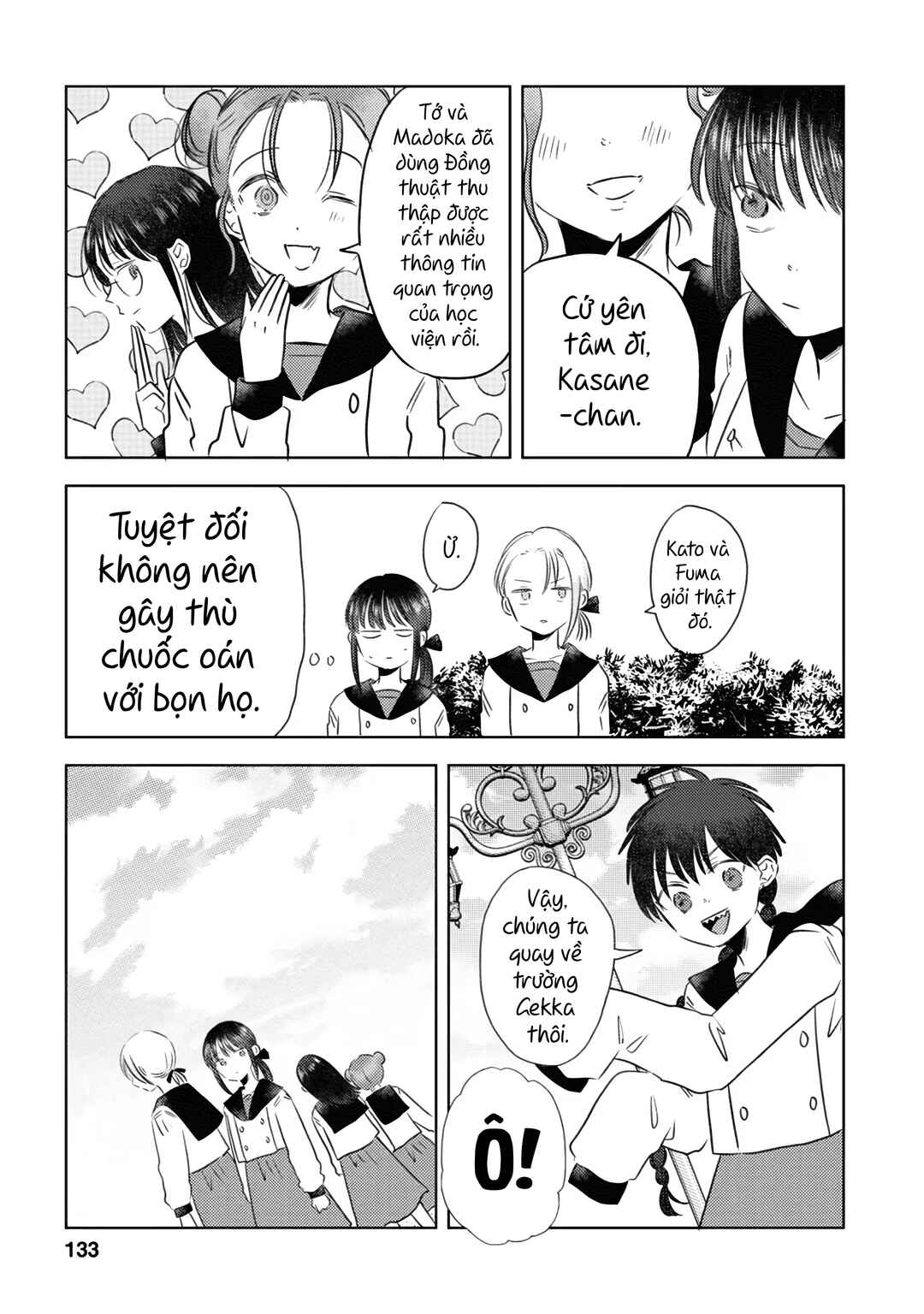 Kage to Hana Chapter 8 - Page 13