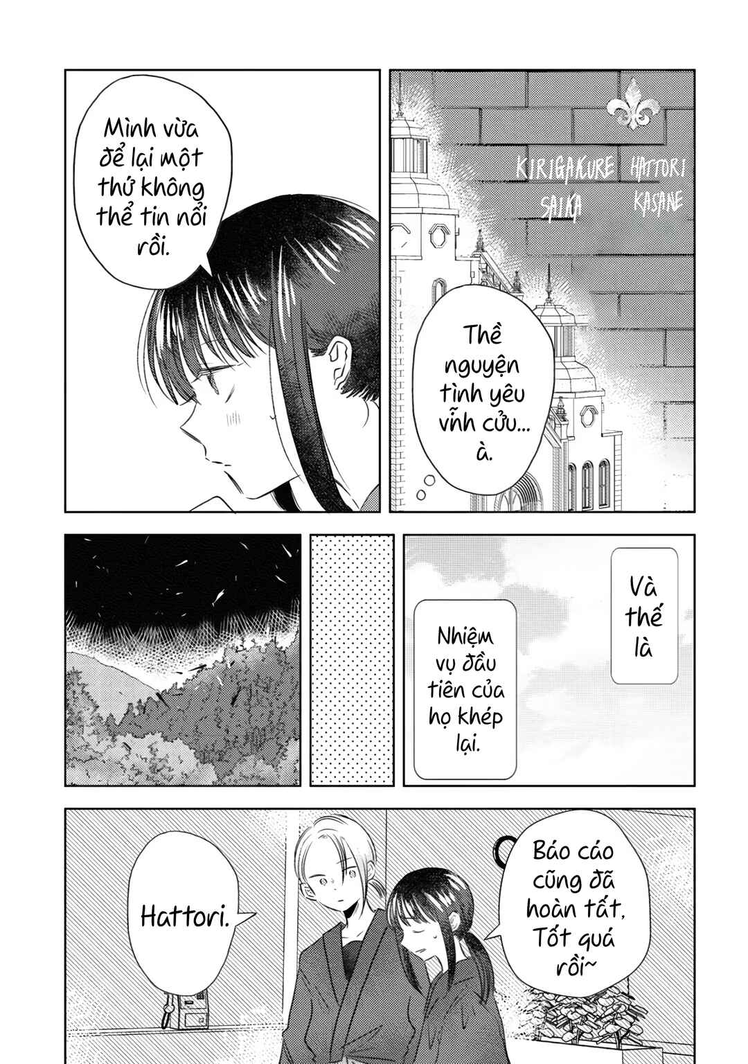 Kage to Hana Chapter 8 - Page 14