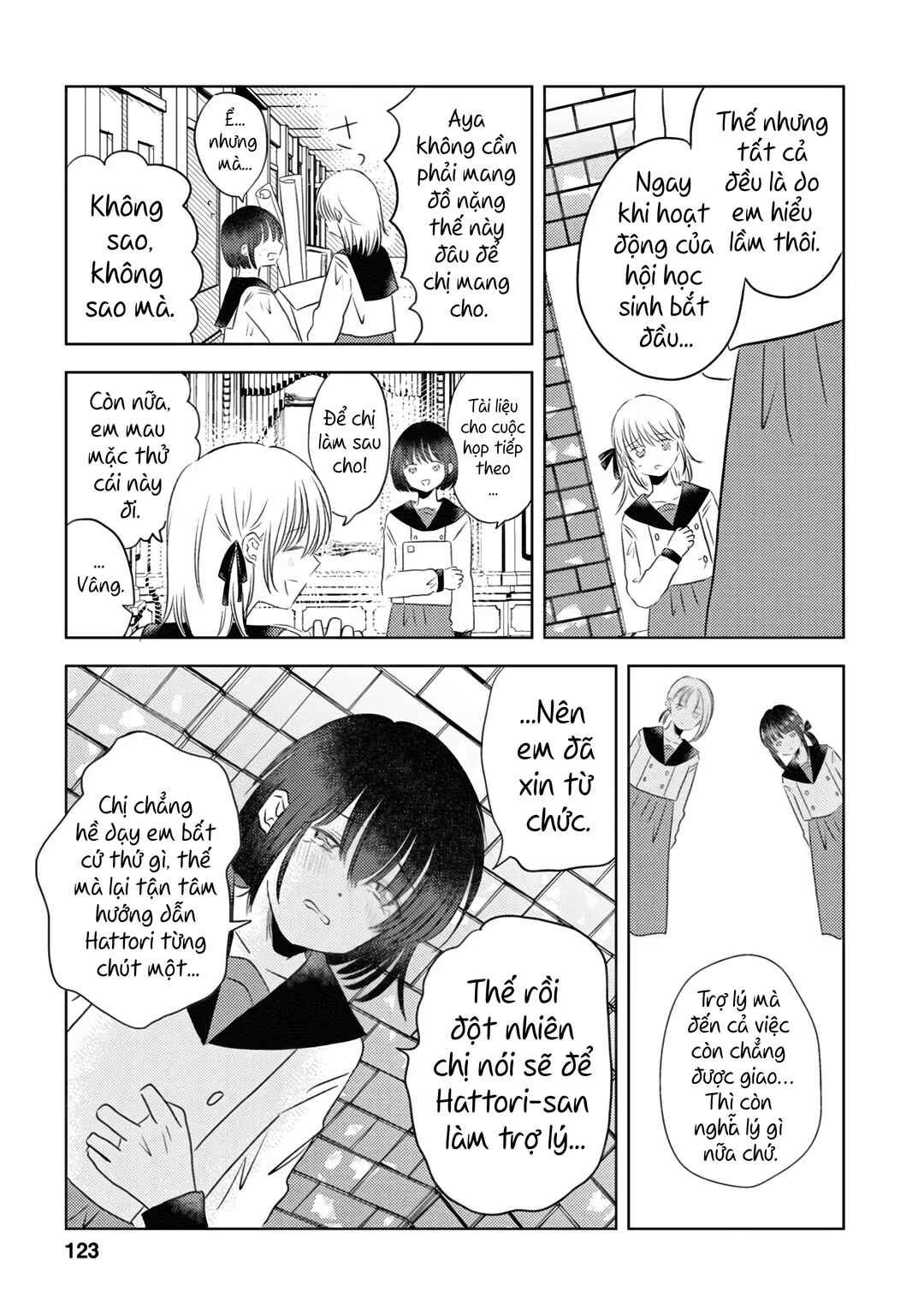 Kage to Hana Chapter 8 - Page 3