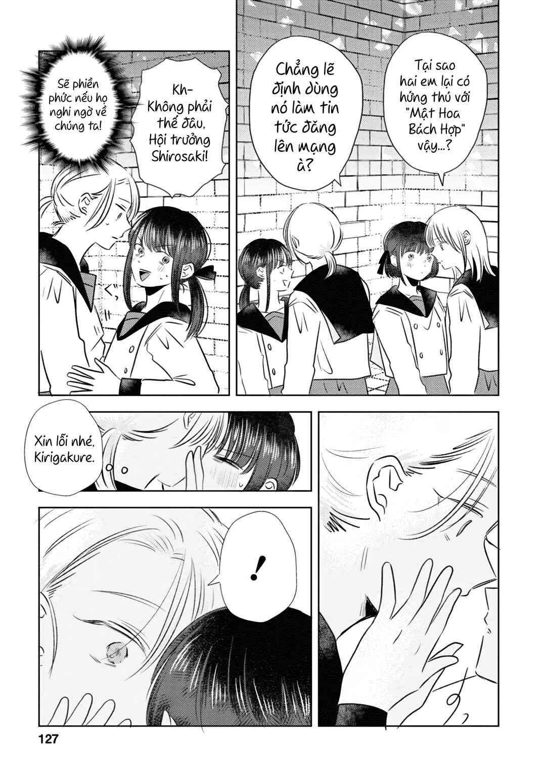 Kage to Hana Chapter 8 - Page 7