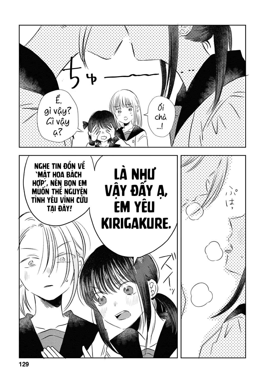Kage to Hana Chapter 8 - Page 9