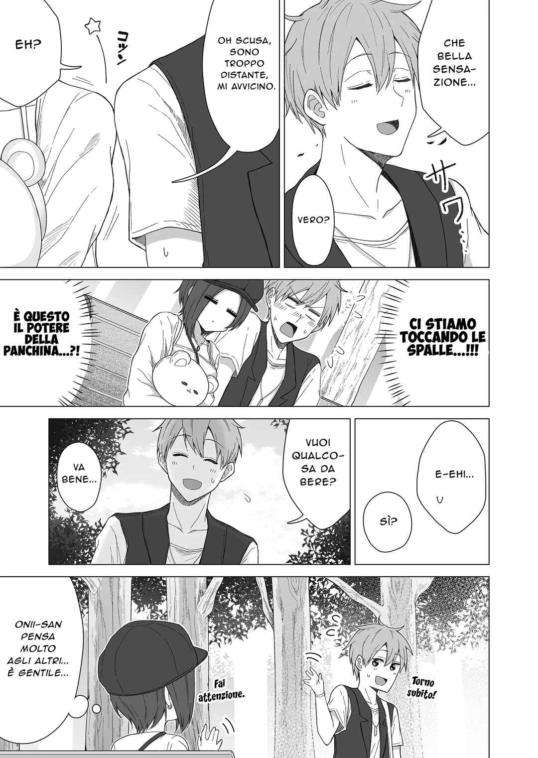 Amai-san wa Tsumetakute Amai Chapter 7 - Page 4