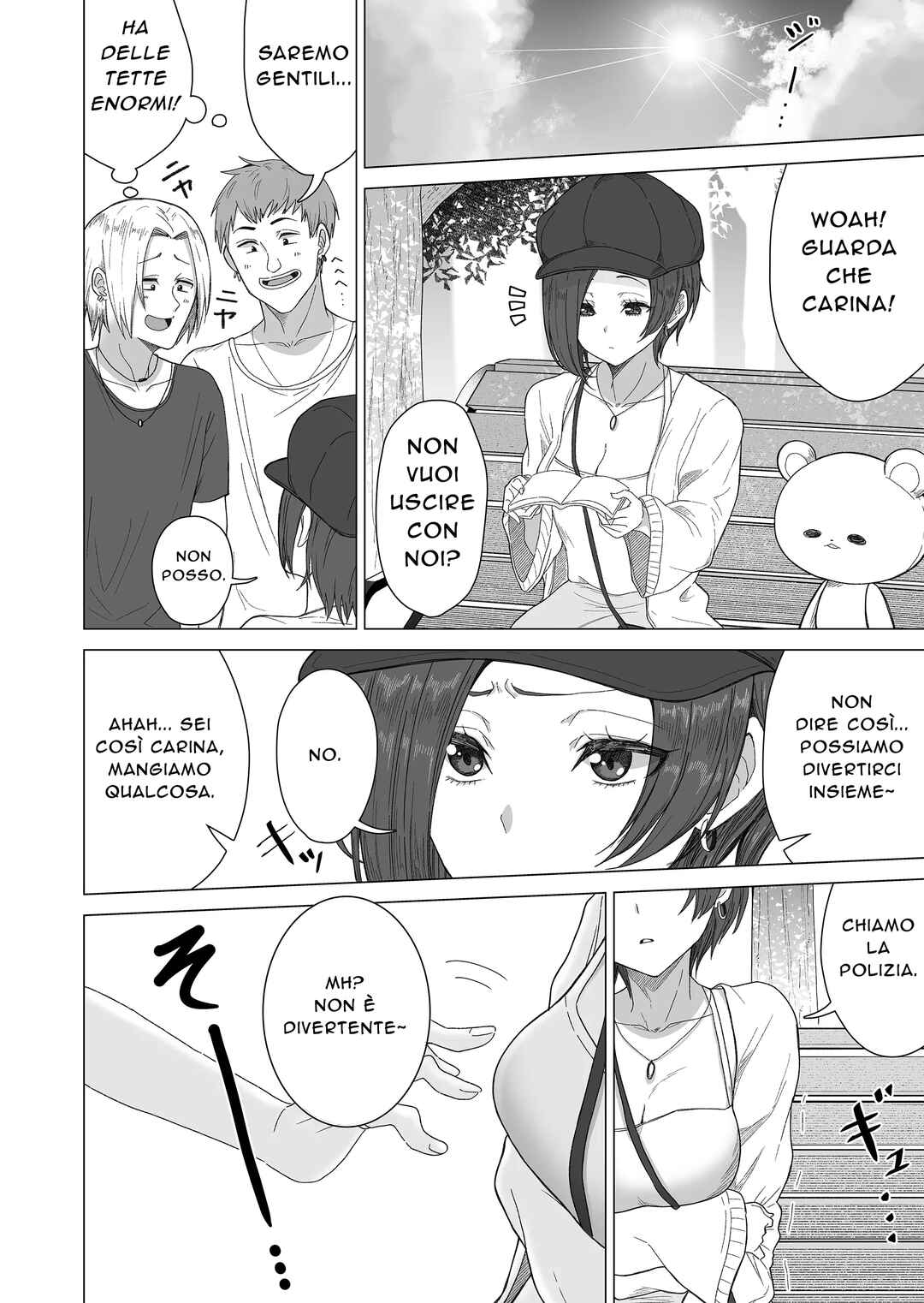 Amai-san wa Tsumetakute Amai Chapter 7 - Page 5